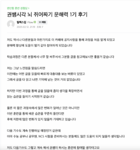 문해력 약한 아이