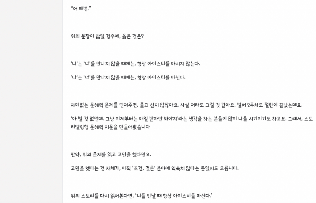 뿌리깊은 초등국어